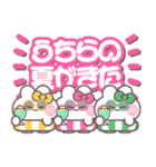 3人組うしゃぎ！！夏黄ピ緑（個別スタンプ：34）
