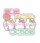 3人組うしゃぎ！！夏黄ピ緑（個別スタンプ：35）