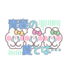 3人組うしゃぎ！！夏黄ピ緑（個別スタンプ：37）
