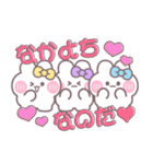 3人組うしゃぎ！！夏黄紫水（個別スタンプ：1）