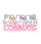 3人組うしゃぎ！！夏黄紫水（個別スタンプ：3）