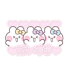 3人組うしゃぎ！！夏黄紫水（個別スタンプ：4）