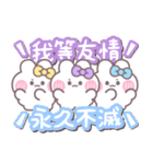 3人組うしゃぎ！！夏黄紫水（個別スタンプ：6）