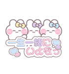 3人組うしゃぎ！！夏黄紫水（個別スタンプ：7）