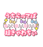 3人組うしゃぎ！！夏黄紫水（個別スタンプ：11）