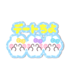 3人組うしゃぎ！！夏黄紫水（個別スタンプ：13）