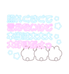 3人組うしゃぎ！！夏黄紫水（個別スタンプ：17）