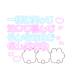 3人組うしゃぎ！！夏黄紫水（個別スタンプ：18）