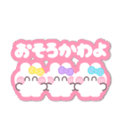 3人組うしゃぎ！！夏黄紫水（個別スタンプ：22）