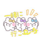 3人組うしゃぎ！！夏黄紫水（個別スタンプ：24）