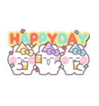 3人組うしゃぎ！！夏黄紫水（個別スタンプ：31）