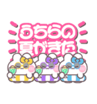3人組うしゃぎ！！夏黄紫水（個別スタンプ：34）