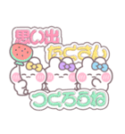 3人組うしゃぎ！！夏黄紫水（個別スタンプ：35）