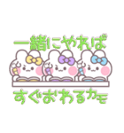 3人組うしゃぎ！！夏黄紫水（個別スタンプ：36）