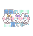 3人組うしゃぎ！！夏黄紫水（個別スタンプ：37）