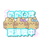 3人組うしゃぎ！！夏黄紫水（個別スタンプ：39）