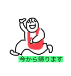 お母さんの考える事（個別スタンプ：2）