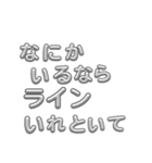 お母さんの考える事（個別スタンプ：3）