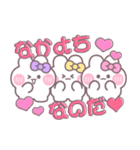 3人組うしゃぎ！！夏紫黄ピ（個別スタンプ：1）