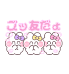 3人組うしゃぎ！！夏紫黄ピ（個別スタンプ：2）