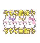 3人組うしゃぎ！！夏紫黄ピ（個別スタンプ：5）