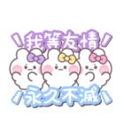 3人組うしゃぎ！！夏紫黄ピ（個別スタンプ：6）