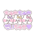 3人組うしゃぎ！！夏紫黄ピ（個別スタンプ：10）