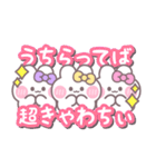 3人組うしゃぎ！！夏紫黄ピ（個別スタンプ：11）
