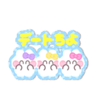 3人組うしゃぎ！！夏紫黄ピ（個別スタンプ：13）