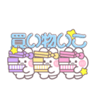 3人組うしゃぎ！！夏紫黄ピ（個別スタンプ：15）