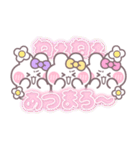 3人組うしゃぎ！！夏紫黄ピ（個別スタンプ：16）
