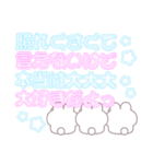 3人組うしゃぎ！！夏紫黄ピ（個別スタンプ：17）