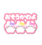 3人組うしゃぎ！！夏紫黄ピ（個別スタンプ：22）