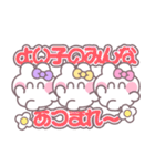 3人組うしゃぎ！！夏紫黄ピ（個別スタンプ：25）