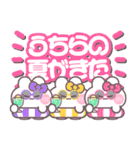 3人組うしゃぎ！！夏紫黄ピ（個別スタンプ：34）