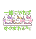 3人組うしゃぎ！！夏紫黄ピ（個別スタンプ：36）