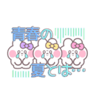 3人組うしゃぎ！！夏紫黄ピ（個別スタンプ：37）