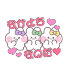 3人組うしゃぎ！！夏紫緑黄（個別スタンプ：1）