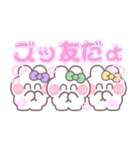 3人組うしゃぎ！！夏紫緑黄（個別スタンプ：2）