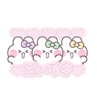 3人組うしゃぎ！！夏紫緑黄（個別スタンプ：4）