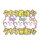 3人組うしゃぎ！！夏紫緑黄（個別スタンプ：5）