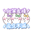 3人組うしゃぎ！！夏紫緑黄（個別スタンプ：6）