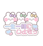 3人組うしゃぎ！！夏紫緑黄（個別スタンプ：7）