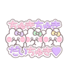3人組うしゃぎ！！夏紫緑黄（個別スタンプ：10）