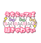 3人組うしゃぎ！！夏紫緑黄（個別スタンプ：11）