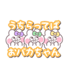 3人組うしゃぎ！！夏紫緑黄（個別スタンプ：12）