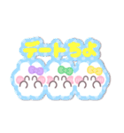 3人組うしゃぎ！！夏紫緑黄（個別スタンプ：13）