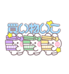 3人組うしゃぎ！！夏紫緑黄（個別スタンプ：15）