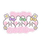 3人組うしゃぎ！！夏紫緑黄（個別スタンプ：16）