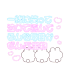 3人組うしゃぎ！！夏紫緑黄（個別スタンプ：18）